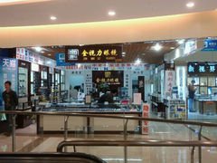 android_upload_pic-三叶眼镜城(五角场商场店)