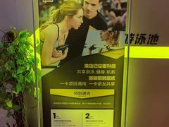 -贝菲特游泳健身(徐泾店)