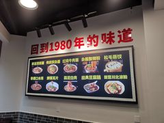 -泰宜担担面(黄泥塝总店)