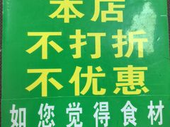 -亚忠小吃店(曾厝垵店)