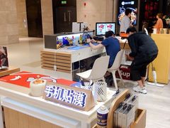 -爱畅享苹果手机电脑维修回收(五角场合生汇店)