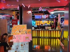 -DEDE APU潮玩运动聚乐部(观音桥店)