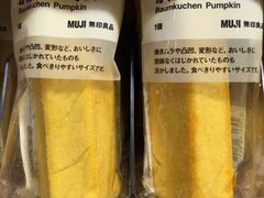 -MUJI无印良品(天河领展广场店)