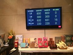 -金苑海鲜酒家(来魅力店)