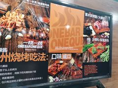 -一烧一烤•锦州烧烤(KTV包房·长江街店)