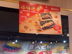 -豪享来(我格广场店)