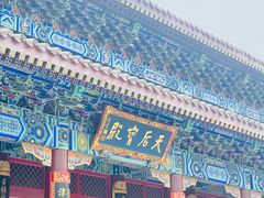 -天津妈祖文化园