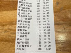 -原製原味(普陀山磐龙店)