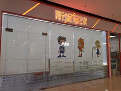 -仲盛世界商城