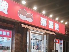 -簋街