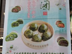 -王家沙点心店(南京西路总店)