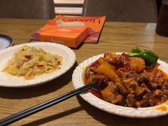 -那时新疆(经纬汇店)