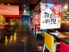-雾山韩式烤肉·海南糟粕&椰子鸡火锅·海景餐厅(三亚绿发山海天JW万豪酒店)