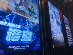 -屋有岛沉浸游戏旗舰店(中山公园店)