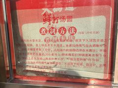 -大桥道糕点食品店(津塘路店)