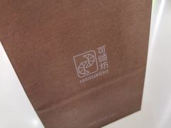 -可颂坊(凉城店)