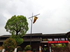 -景德镇古窑民俗博览区