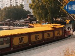 -皇家御河游(紫御湾码头)