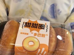-爱维尔阳光蛋糕(越湖店)
