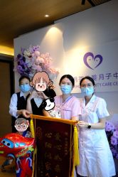 -禧月荟S月子中心(侨城店)