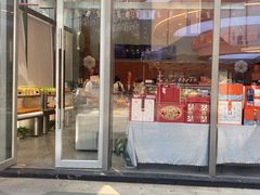 -巴黎优朵烘焙馆(菱角湖壹号店)