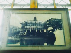 -仓山金山寺