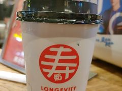 -寿奶茶·鲜奶与茶(合生汇购物中心店)
