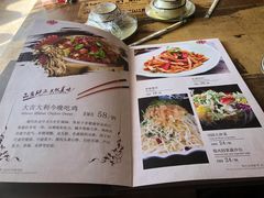 菜单-清真•蜀风园(丁字沽总店)