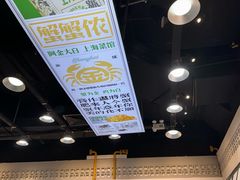 -阿金大白·上海菜馆(新天地店)