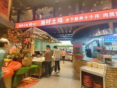 -湘村小灶·地道长沙菜·本地人优选(万家丽路店)