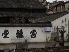 -东梓关景区村庄