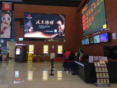 -沃美影城万象城店(CINITY LED)
