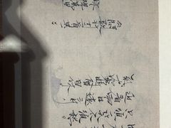 -Moses写字咖啡
