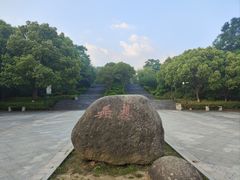 -南京市无想山景区