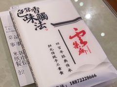 -归元·云集斋素菜馆