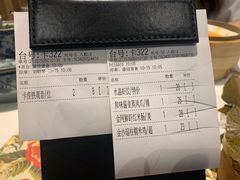 -虾饺妹·酒家(金碧店)