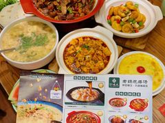 -悠味天老妈疙瘩汤(万达店)