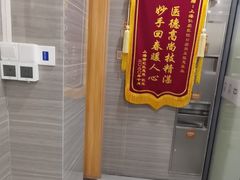 -上海仁爱医院口腔科 · 种植