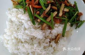 Leek Shoots and Pork Rice Bowl