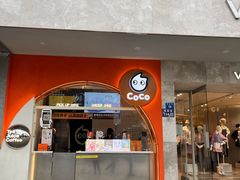 门面-CoCo都可(小吕宋店)