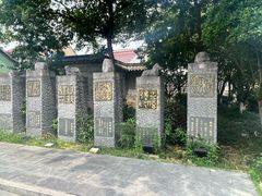 -盂城驿-南门大街