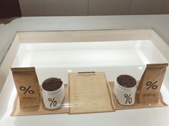 -% Arabica阿拉比卡咖啡(武汉天地店)
