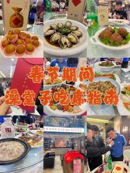 -鑫淼餐饮娱乐中心(江东街店)