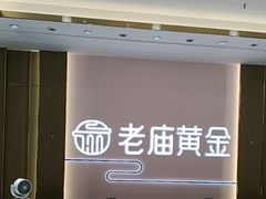 -万达广场(厦门湖里店)