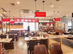 -老佛爷正宗铜炉蛙锅(五道口店)