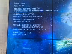 -大连市规划展示中心