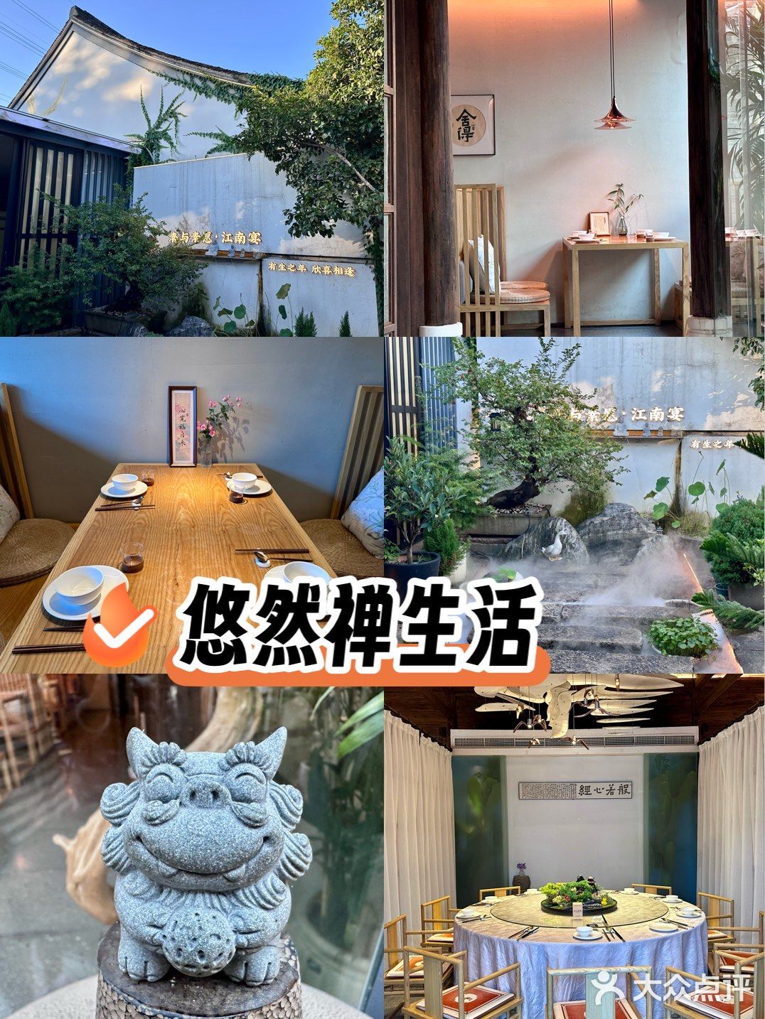 尤其是第一道山药牛油果味道很绵密口感很软糯