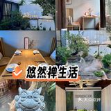 尤其是第一道山药牛油果味道很绵密口感很软糯