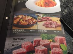 -汉拿山(包河万达店)