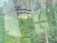 -大慈岩风景区